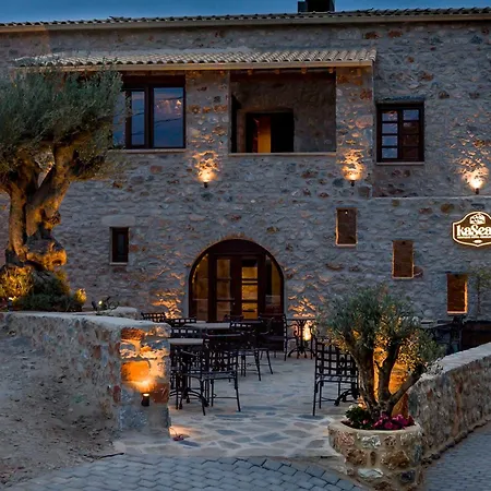 Otel Kaseas Boutique